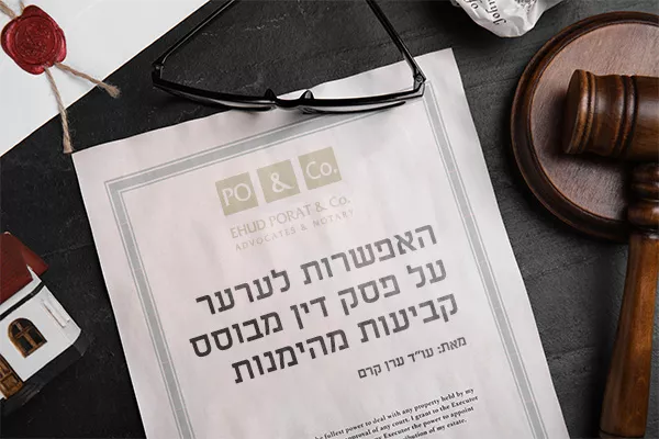 האפשרות לערער על פסק דין מבוסס קביעות מהימנות