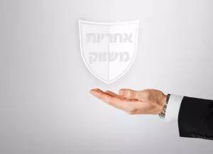 אחריות משווק